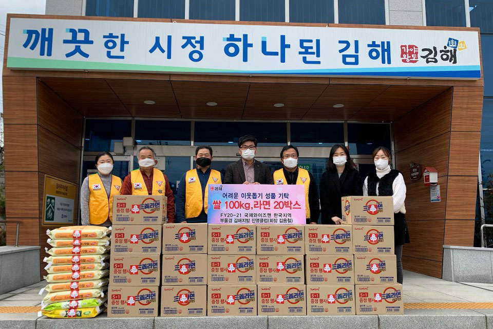 지역사회 복지지원 지역사회 복지지원