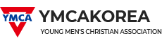 한국YMCA 전국연맹