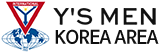 국제와이즈멘 로고