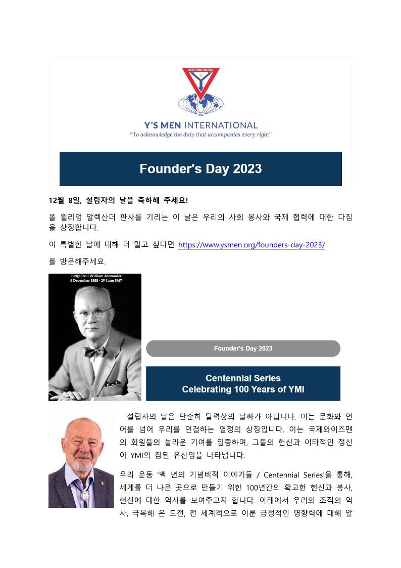 Founder's Day 2023